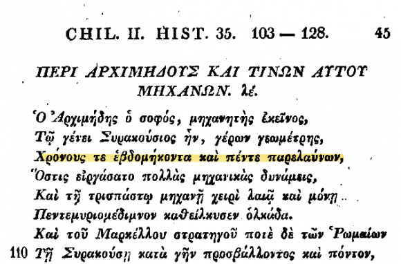 Página donde Tzetzes habla de la edad a la que llegó Arquímedes.