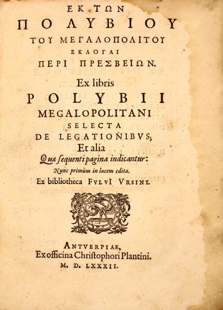 Historia de Polibio, edición de Amberes de 1582. Esta joya está en el Fondo Antiguo de la Universidad de Sevilla.